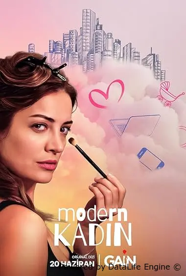 Современная женщина